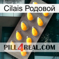 Cilais Родовой cialis1